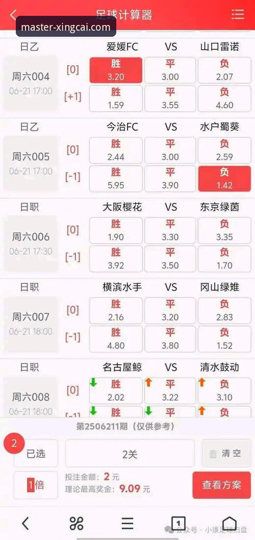 杏彩体育平台2026最新版本App下载与使用完全指南