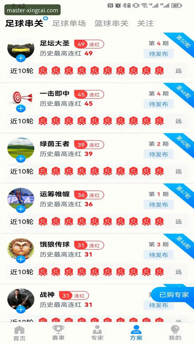 杏彩体育官方网站手机App下载攻略 杏彩体育官方网站手机App下载完整攻略:从零到精通的新手指南