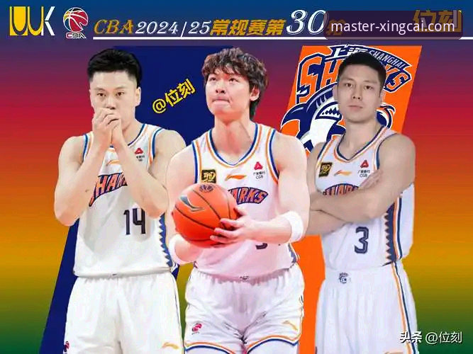 杏彩体育免费直播 3个关键数据,解读上海男篮12连胜背后的统治力