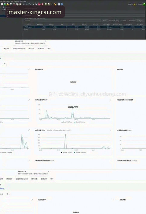 杏彩体育是正规平台吗评测 杏彩体育平台正规性深度评测:安全、功能与用户体验全面解析