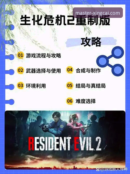 杏彩体育软件下载攻略 杏彩体育软件下载攻略全面解析:从获取到优化的专业指南