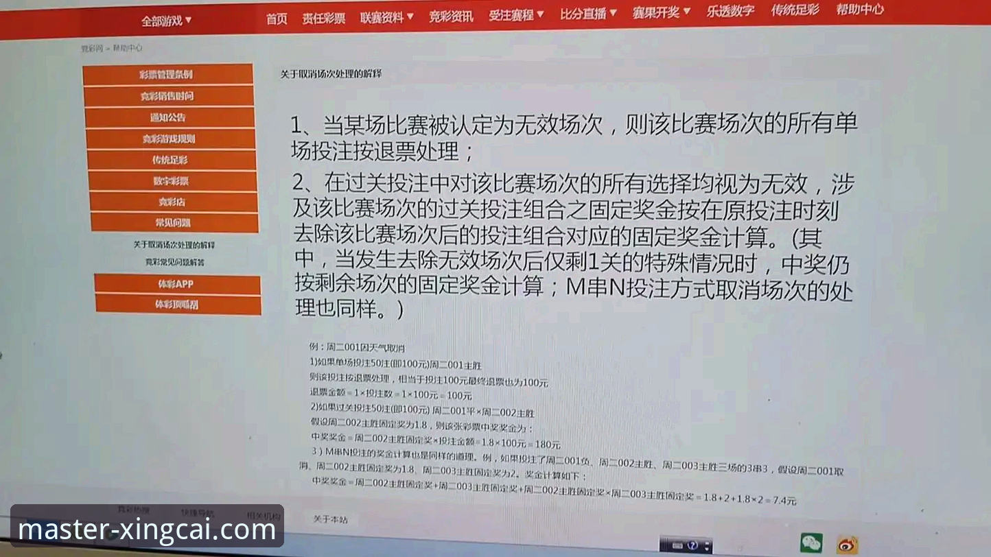 杏彩体育赛事回放安装失败详解