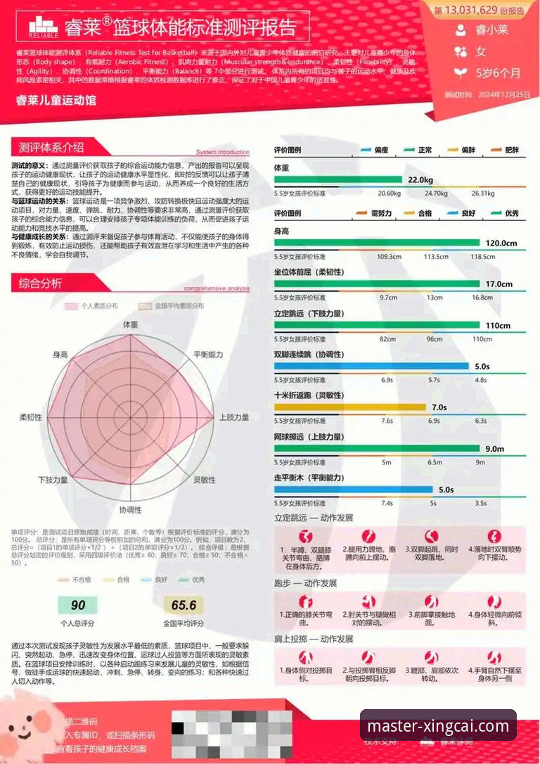 杏彩体育更新版本深度评测：新手必看的全面体验报告与操作指南