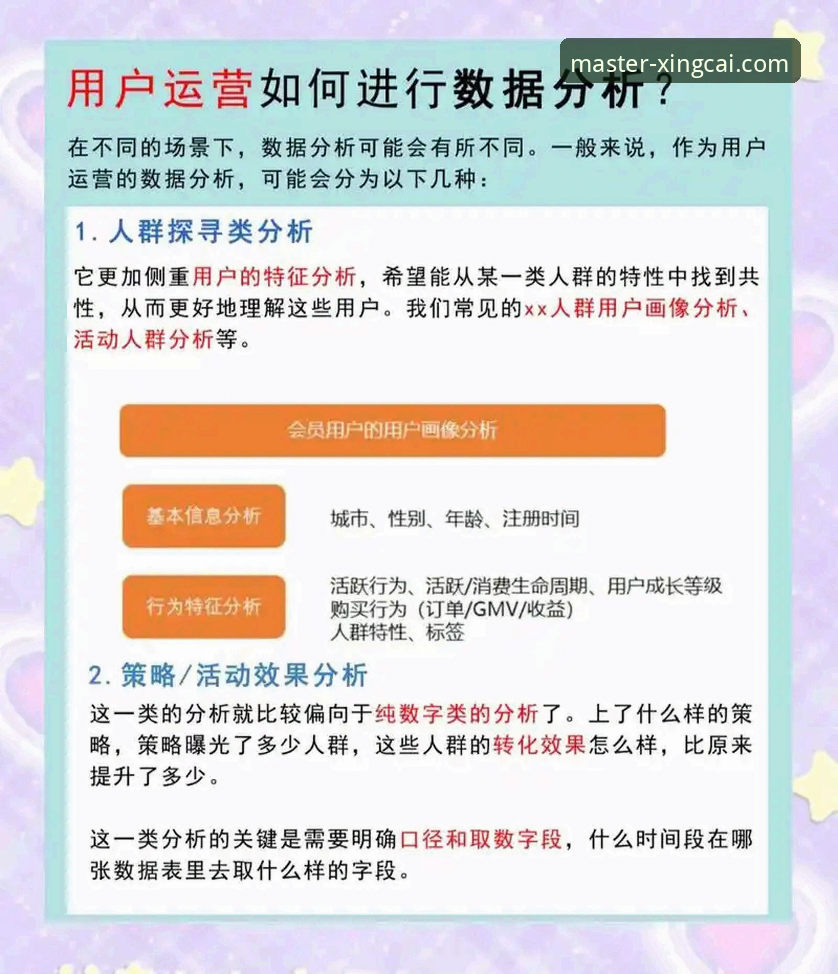 资深用户亲测分享：杏彩体育热门赛事安装失败的解决心得与实战经验
