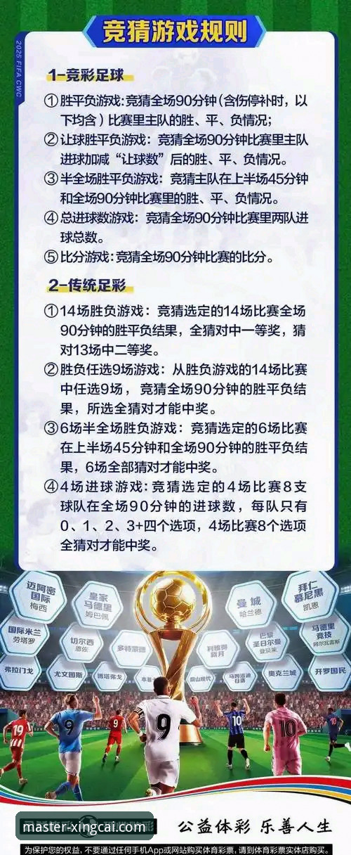 杏彩体育投注指南深度对比：v2.5.1版本功能与用户实操体验解析